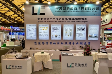2024年上海亚洲动力传动展PTC 2024.11.05-11.08